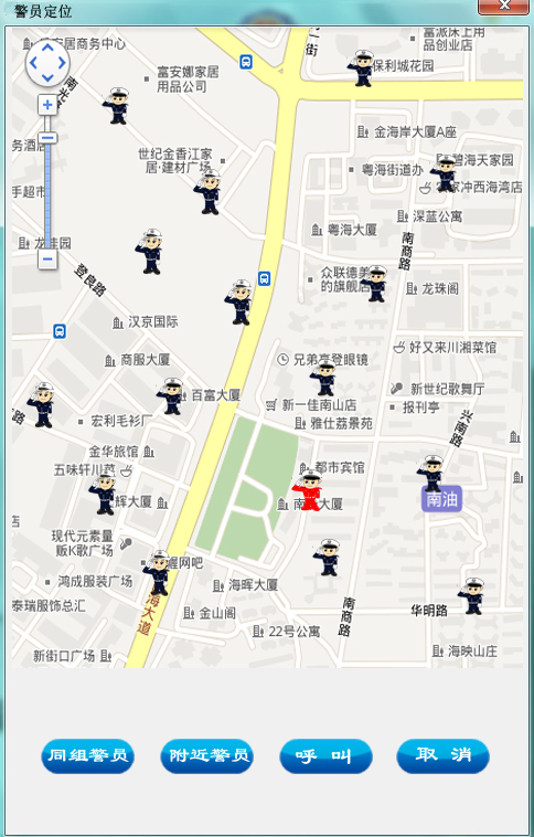 警务通|司法警务通|戒毒警务通|司法移动警务|单兵系统|监狱手机管控